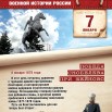 7 января.jpg