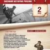 2 мая.jpg