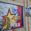 Смолевичи.jpg