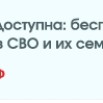 Снимок экрана_17-6-2025_135455_.jpeg
