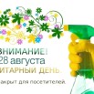 jp54lSqKIGNeX69ZIL9s2JCXGN2nBHIPbQg1hK7c0LCfemIx2_pOVzge2UboZyGgXQeFh-u284EV9qXvcm_S8ICY.jpg