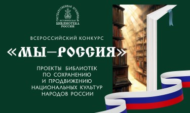 заставка_конкурс 2026.jpg