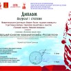 Обереги России  Традиции побеждать . Русская песня.jpg