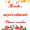 2021-09-30_16-08-13.png
