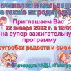 В сугробах радости и снега.jpg