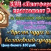 Новый год.jpg