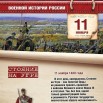 11 ноября 1480.jpg