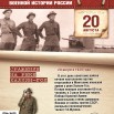 20 августа.jpg