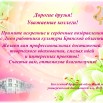 День_работника_культуры_Брян_обл_23.jpg