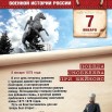7 января.jpg