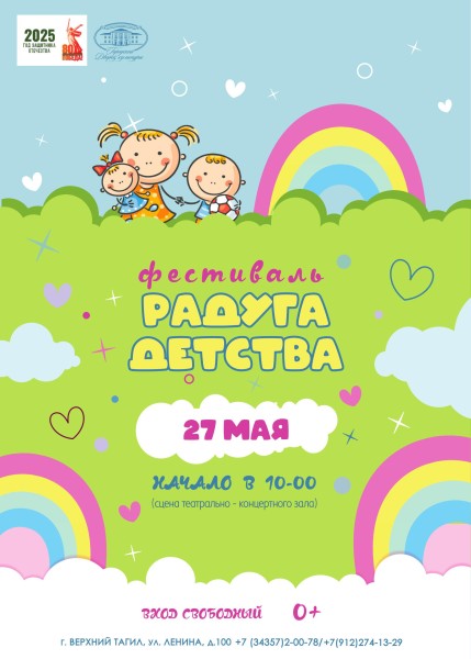 Безымянный-3_202505151650_1.jpg
