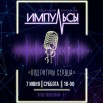 вокал ОТЧЕТНИК (1)_202505210810_1_edit_61592995647962.jpg