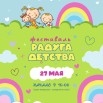 Безымянный-3_202505151650_1.jpg