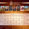 афиша с 22.05 по 28.05 больше 9.jpg