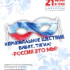 МАСКАРАД_202506061013_1.jpg