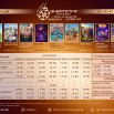 афиша с 05.06 по 11.06.25 больше 9.jpg