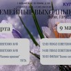 семейный выходной (2).jpg