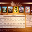 афиша 28.08-03.09.jpg