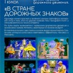 кукольный 26.09.jpg