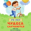 самокаты (1)_202505191140_1.jpg