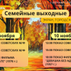 ЭКРАН1 (2).png