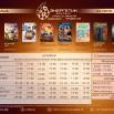 афиша с 24.07 по 30.07 (1).jpg
