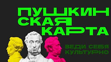 карта.jpg