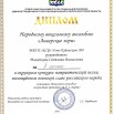 Ангарские зори1.jpg