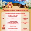 анонс.jpg