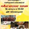Афиша.jpg