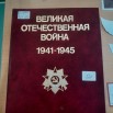 Изображение WhatsApp 2025-09-23 в 09.22.46_66e66f26.jpg