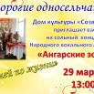 Афиша.jpg