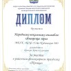 Троица Ангарнские зори.jpg