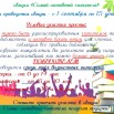 Изображение WhatsApp 2025-08-13 в 16.04.36_ee02b083.jpg