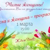 Афиша.jpg