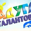 radugatalantov1200_1522654628.jpg