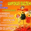 Документ Microsoft Publisher (1).jpg