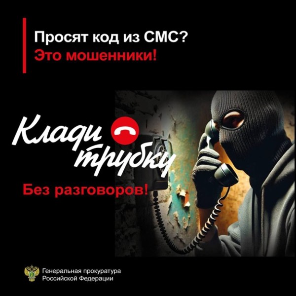 Рисунок 3.jpg