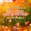 танцы  (7).png