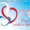 8 июля.jpg