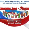 народ.jpg