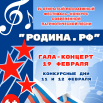rodina_rf.png