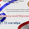 Афиша.jpg