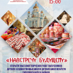 танцы , копия (6).png