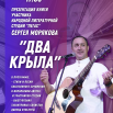пегас (1).png