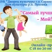Самый лучший папа-мой.jpg