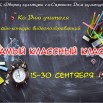 Афиша.jpg