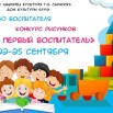 Афиша.jpg
