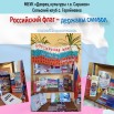 Флаг.jpg
