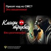 Рисунок 3.jpg
